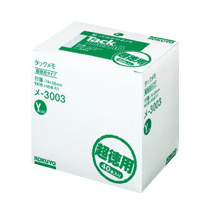コクヨ タックメモ 超徳用 付箋タイプ 74x25mm 100枚x40本 イエロー メ-3003【送料無料】