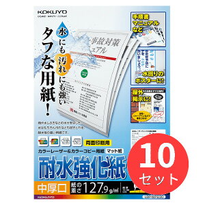 y10ZbgzRN J[[U[&J[Rs[pϐEEA3E50 LBP-WP230y܂Ƃߔz