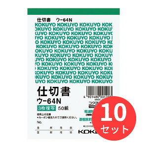 y10ZbgzRN ʕ3d؏B7^e^50g E-64Ny܂Ƃߔz