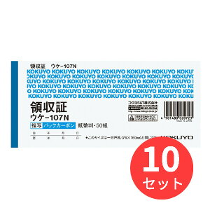 y10ZbgzRN BCʗ̎؃obNJ[{R^R50g EP-107Ny܂Ƃߔz