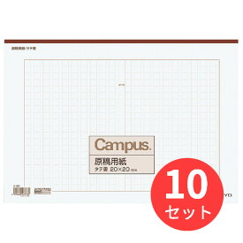 楽天市場 原稿 用紙 B4 特判の通販 楽天市場 原稿 用紙 B4 特判の通販