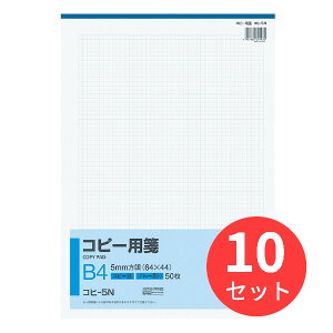 y10ZbgzRN Rs[pB4 5mmu[ 50 Rq-5Ny܂Ƃߔz