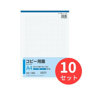 y10ZbgzRN Rs[pA4 5mmu[ 50 Rq-15Ny܂Ƃߔz