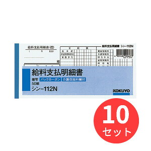 y10ZbgzRN BCʋx׏50g V-112Ny܂Ƃߔz