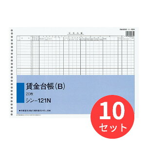 y10ZbgzRN ГpB4 26䒠(B) 20 V-121Ny܂Ƃߔz