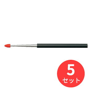 【5本セット】コクヨ 指示棒大長さ220〜1150mm サシ-2【まとめ買い】【送料無料】