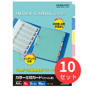 y10ZbgzRN J[d؂J[h(t@CpE6Ro) VL-110Ny܂Ƃߔz