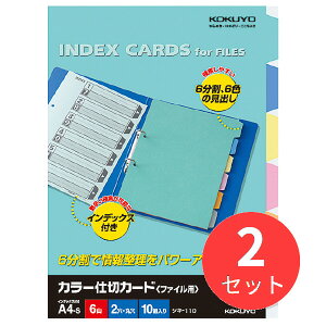 y2ZbgzRN J[d؂J[h(t@CpE6Ro) VL-110Ny܂Ƃߔz