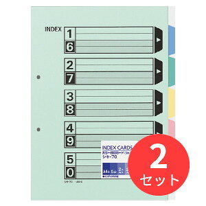 y2ZbgzRN J[d؃J[h(t@Cp)5Ro VL-70y܂Ƃߔz