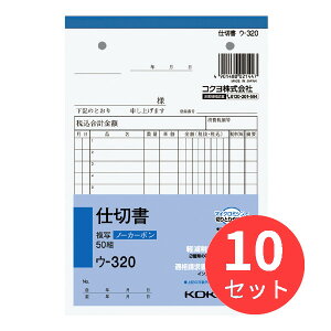 y10ZbgzRN NCʕm[J[{d؏B6^e^12s50g E-320y܂Ƃߔz