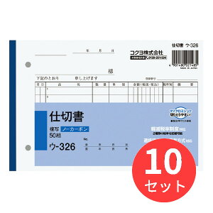 y10ZbgzRN NCʕm[J[{d؏B6R^7s50g E-326y܂Ƃߔz