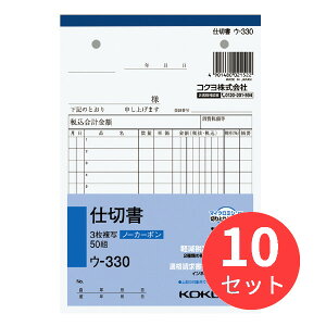 y10ZbgzRN NCʕm[J[{3d؏B6^e^12s50g E-330y܂Ƃߔz