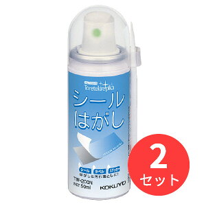 �y2�Z�b�g�z�R�N�� �V�[���͂����X�v���[��50ml TW-200�y�܂Ƃߔ����z