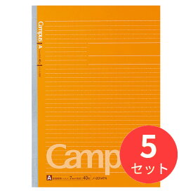 【5冊セット】コクヨ キャンパスノート(ドット入り罫線)A罫40枚A4 ノ-201ATN【まとめ買い】【送料無料】
