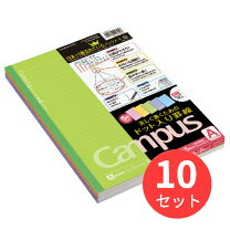 楽天市場】キャンパスノート まとめ買いの通販 