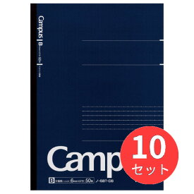 【10冊セット】コクヨ キャンパスノートドットB罫50枚セミB5 ノ-5BT-DB【まとめ買い】