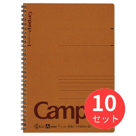 【10冊セット】コクヨ キャンパスツインリングノート色厚表紙6号(セミB5)普通横罫 ス-T200A-DS【まとめ買い】
