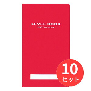 【10冊セット】コクヨ 測量野帳(ブライトカラー)耐水PP表紙30枚赤 セ-Y31R【まとめ買い】