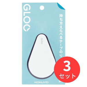 【3個セット】コクヨ グルー テープのり(貼り直しできる・本体) M タ-GM402-08【まとめ買い】【送料無料】