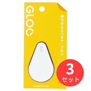 【3個セット】コクヨ グルー テープのり(貼ってはがせる・本体) S タ-GM411-07【まとめ買い】【送料無料】