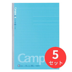 まとめ買い B5 キャンパスノートの人気商品 通販 価格比較 価格 Com まとめ買い B5 キャンパスノートの人気商品 通販 価格比較 価格 Com