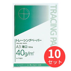 y10ZbgzRN i`g[VOy[p[A3 100 Z-T48Ny܂Ƃߔz