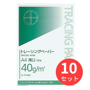 y10ZbgzRN i`g[VOy[p[A4 50 Z-T149Ny܂Ƃߔz