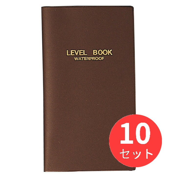 楽天市場】【10冊セット】コクヨ 測量野帳レベル合成紙24枚 セ-Y11【まとめ買い】 : EL Store 楽天市場店 楽天市場】【10冊セット】コクヨ 測量野帳レベル合成紙24枚 セ-Y11【まとめ買い】 : EL Store 楽天市場店