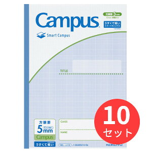 �y10���Z�b�g�z�R�N�� �L�����p�X�m�[�g���X�}�[�g�L�����p�X��(�p�r��) �m-GS30S10-5B�y�܂Ƃߔ����z