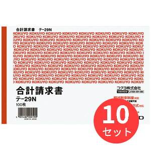 y10ZbgzRN `[Ed؏ vB6R^F㎿10 e-29Ny܂Ƃߔz