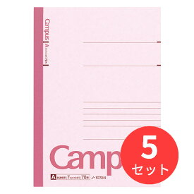 【5冊セット】コクヨ キャンパスノート3号(A5)A罫70枚 ノ-107AN【まとめ買い】【送料無料】