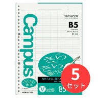 【5冊セット】コクヨ キャンパスルーズリーフ(さらさら書ける)統計罫 B5 50枚 ノ-837V【まとめ買い】