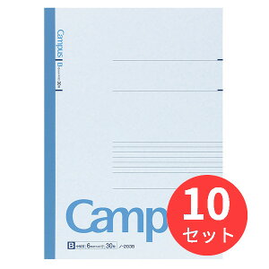 【10冊セット】コクヨ キャンパスノート1号(A4)中横罫30枚 ノ-203B【まとめ買い】