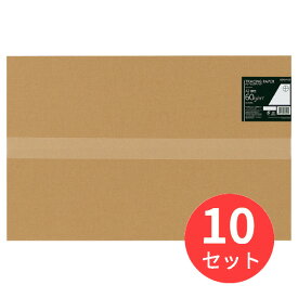 【10冊セット】コクヨ 高級ナチュラルトレーシングペーパー セ-T67N【まとめ買い】
