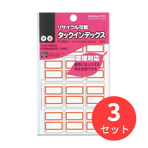 y3ZbgzRN ^bNCfbNXĐ  23X29mm  120Г ^-E21NRy܂Ƃߔzyz