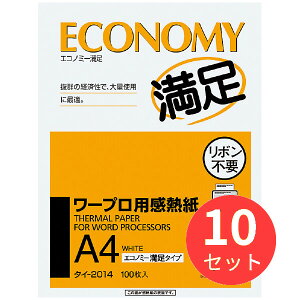 y10ZbgzRN [vpMGRm~[^CvA4 100 ^C-2014Ny܂Ƃߔz