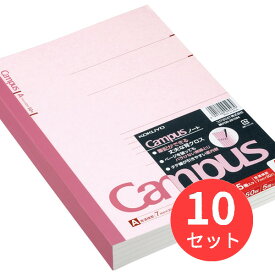 【10組セット】コクヨ キャンパスノート6号(セミB5)A罫50枚5冊組 ノ-5ANX5【まとめ買い】