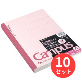 【10組セット】コクヨ キャンパスノート6号(セミB5)A罫30枚5冊組 ノ-3ANX5【まとめ買い】