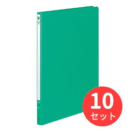 【10冊セット】コクヨ レバーファイル MZ 色厚板紙 A4縦 10mmとじ 緑 フ-300NG【まとめ買い】