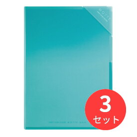 【3冊セット】コクヨ ハードクリヤーホルダー＜モッテ＞(A3見開きサイズ)LB フ-LM755LB【まとめ買い】【送料無料】