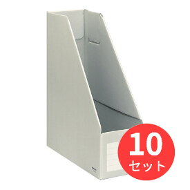 【10個セット】コクヨ ファイルボックスS A4縦 収容幅94mmグレー フ-E450M【まとめ買い】
