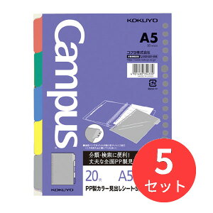 y5ZbgzRN [Y[tpPPJ[oV[gA5 5R20ی5 m-P996y܂Ƃߔz