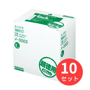 y10ZbgzRN ^bN p tⳃ^Cv 74x25mm 100x40{ CG[ -3003y܂Ƃߔz