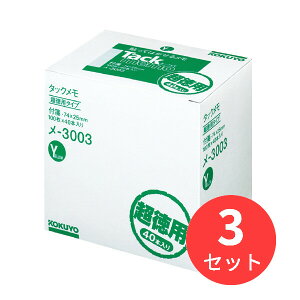 y3ZbgzRN ^bN p tⳃ^Cv 74x25mm 100x40{ CG[ -3003y܂Ƃߔzyz