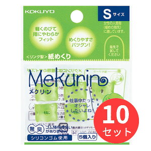 y10ZbgzRN O^߂uNvVRSSTCY5O[ N-20TGy܂Ƃߔzyz