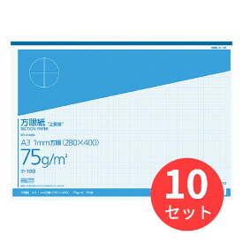 楽天市場 A3 サイズ 方眼紙の通販