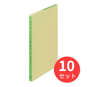 y10ZbgzRN OF胋[Y[tKo[ȖږB5 100 -101y܂Ƃߔz