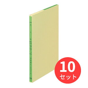 y10ZbgzRN OF胋[Y[t㒠B5 26 100 -102y܂Ƃߔz