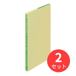 y2ZbgzRN OF胋[Y[t㒠B5 26 100 -102y܂Ƃߔzyz