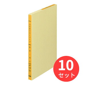 y10ZbgzRN Rs[[t /B5 26200 -702y܂Ƃߔz